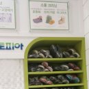 태봉세탁소 이미지