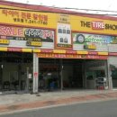 성호타이어