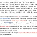 [26-2 한국외대 미국 교환학생 🇺🇸 #02 지원, 면접 후기, 선발 결과 | 텍주대]
