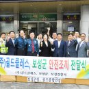 ㈜보성종합건설 이미지