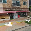 판교구역전