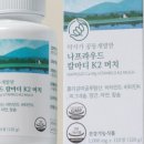 (주)나프