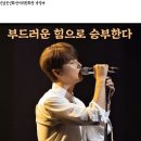 신혜성의원 이미지