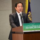 인터그린