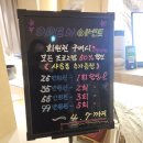 압구정로데오 더풋샵 갤러리아점 오픈이벤트 후기✨️