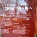 카페 크렘 with 나따오비까