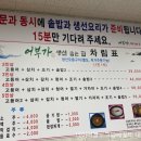 어부가생선굽는집 이미지