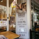 좋은아침bread 이미지