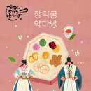 조선다방 이미지