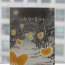 그림책 이음 이미지