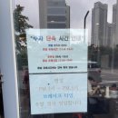 홍콩반점0410 화성남양뉴타운점 이미지