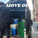 친구포장이사용달-1 | 용달이사가격 포장 원룸 20만원 견적 업체 할인 1톤 후기