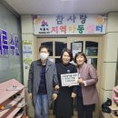 사랑지역아동센터 이미지