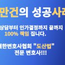 법무법인파로스