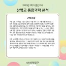상명고교 사거리 이미지