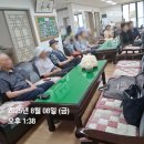 귀인경로당 이미지