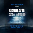 라클로젯 - 서초구 서래로 27 | 라클로젯 사기 피해 주의 - 출금 거부와 아르바이트 미끼 사기