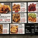 사동통닭