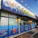 바다양푼이 송정점 이미지