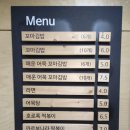 돌돌이꼬마김밥 이미지