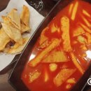 응급실국물떡볶이 네이버블로그
