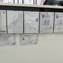 바른몸안마원 이미지