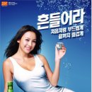 처음처럼 이미지