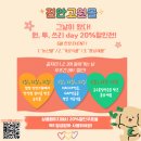 고원기획
