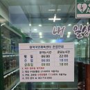 국민체육센터 수영장 | 대전 대덕국민체육센터 수영장 이용 후기