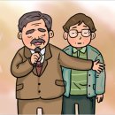 재치 있는.. 이미지