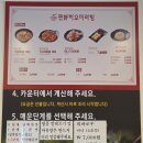 [대구 칠곡 마라탕 맛집] 찐하오마라탕 관음동점, 사골육수에 반하고 온 칠곡가톨릭병원 맛집 후기