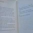 [찬샘통문 Ⅱ-105]시(詩)에 비친 ‘오수 이야기’(1) 이미지