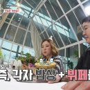 사대부집곳간한식부페 티스토리
