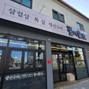 옥산로L 이미지