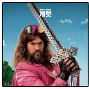 [영화 후기] A MINECRAFT MOVIE 마인크래프트 무비 (2025.04.19.) [★★★]