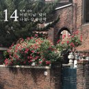 용진육아원 | 어린이날 맞이 나눔 상세내역을 알려드립니다.