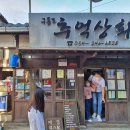 구룡상회 이미지