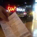 CGV 광주터미널 8관 이미지