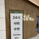 터미널사우나 - 1095 | 터미널사우나