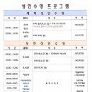 (주)와우스포츠아카데미 네이버블로그