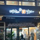 노브랜드 세종소담점 | [세종/맛집] 소담동 맛집 명랑핫도그 소담점 럭키치즈떡볶이세트 포장 후기