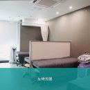 노바의원 네이버블로그