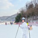 도척면 궁평리 298-4 | 곤지암 스키장 렌탈샵 추천 리조트 후기