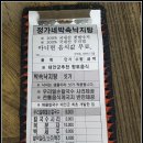 정가네칼국수 이미지