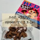 지에스25 전포디오빌점 이미지