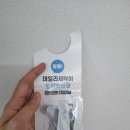 문정세탁 이미지