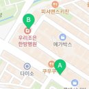 GS25 민락월드점 이미지