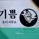 기쁨행정사사무소 이미지