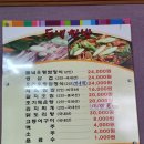 들녘쌈밥 이미지