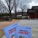 광한루원안내소(경외) 네이버블로그